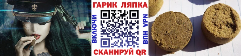 Все наркотики Россошь СОЛЬ Меф АМФ Канабис ссылка на мегу как зайти ГАШИШ COCAIN