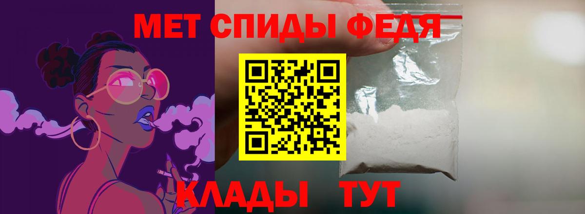 АМФ 97%  Вход с VPN  Амфетамин  Россошь 