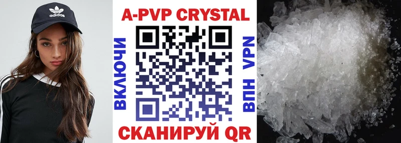 KRAKEN как войти  Россошь  А ПВП VHQ 