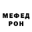 ГЕРОИН белый PESironia
