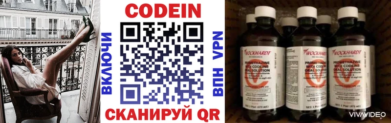 mega как войти  Россошь  Codein напиток Lean (лин) 