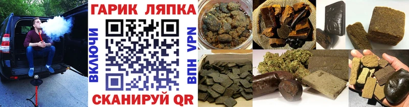 darknet состав  Россошь  Гашиш Cannabis 