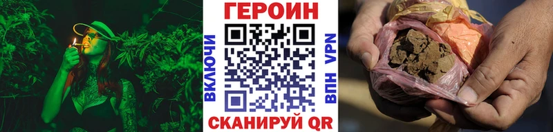 ГЕРОИН гречка как найти наркотики дарк нет наркотические препараты Россошь