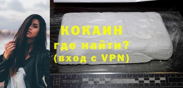 дистиллят марихуана Абинск