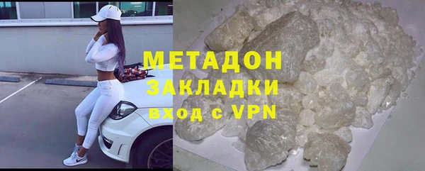 MESCALINE Абаза