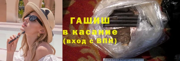 COCAINE Абдулино