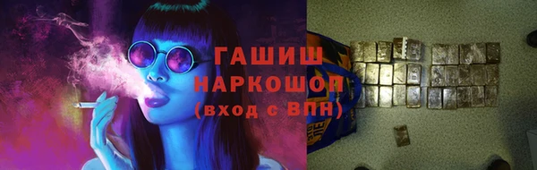 дистиллят марихуана Абинск