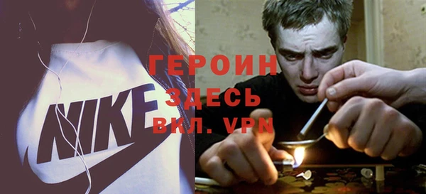 COCAINE Абдулино
