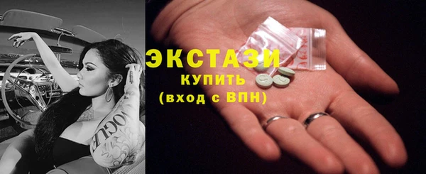 дистиллят марихуана Абинск