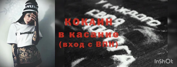 COCAINE Абдулино