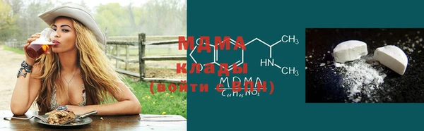 COCAINE Абдулино