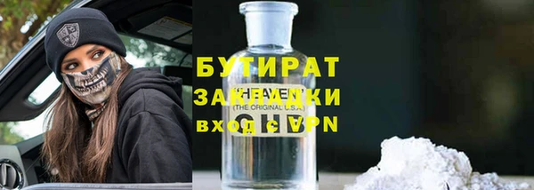 MESCALINE Абаза