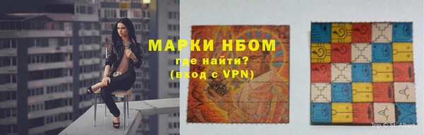 COCAINE Абдулино