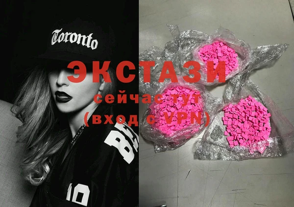 дистиллят марихуана Абинск