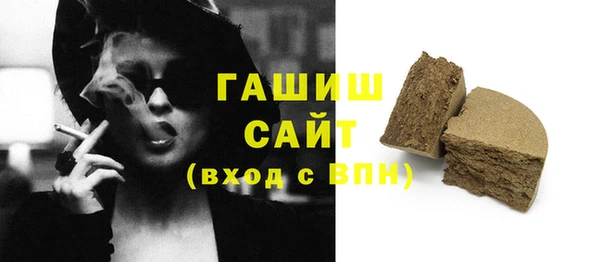 COCAINE Абдулино