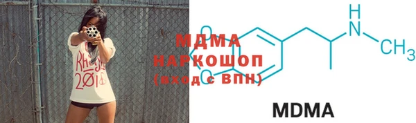 MESCALINE Абаза