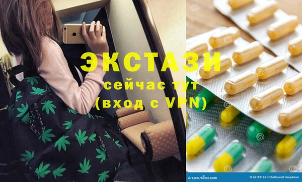 дистиллят марихуана Абинск