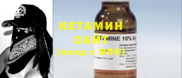 MESCALINE Абаза