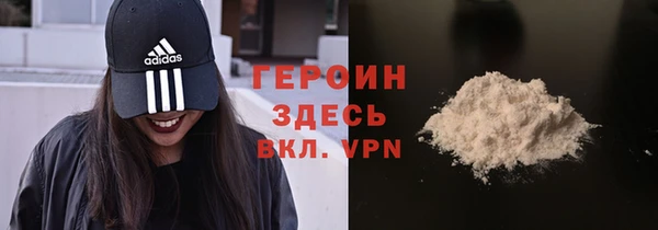 MESCALINE Абаза