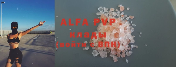 соль ск Алексеевка