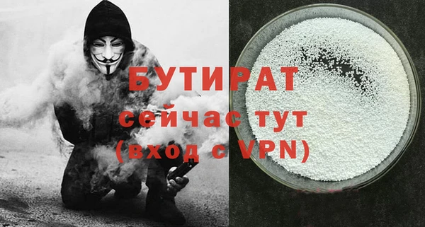 COCAINE Абдулино