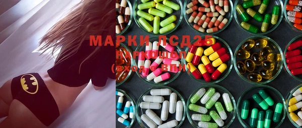 MESCALINE Абаза