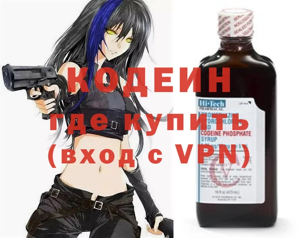 COCAINE Абдулино