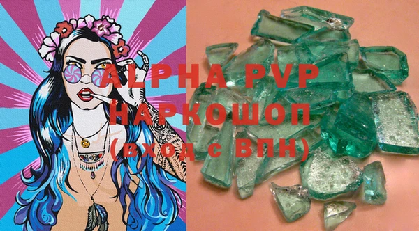COCAINE Абдулино