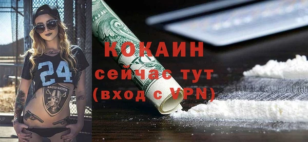 MESCALINE Абаза