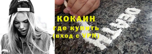 дистиллят марихуана Абинск