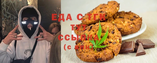 дистиллят марихуана Абинск