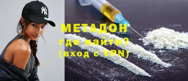 дистиллят марихуана Абинск