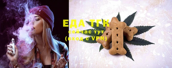 COCAINE Абдулино
