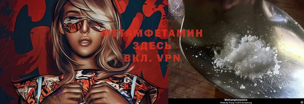 дистиллят марихуана Абинск
