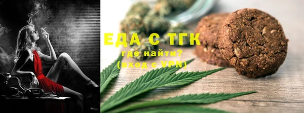 MESCALINE Абаза