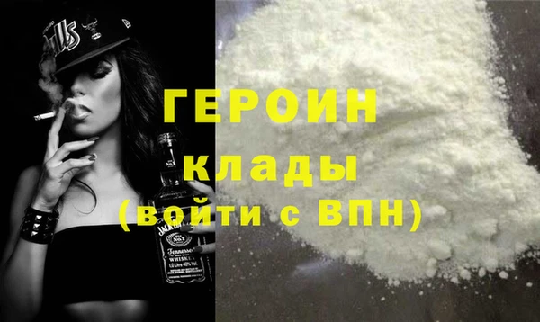 COCAINE Абдулино
