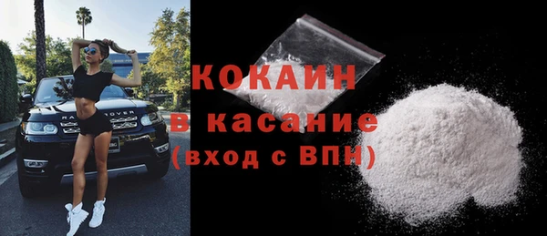 MESCALINE Абаза