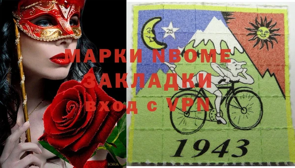 COCAINE Абдулино