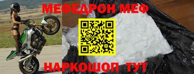 метадон Славгород