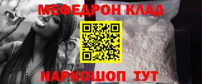 марки nbome Старая Купавна