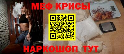 амфетамин Ставрополь