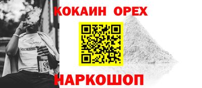 марки nbome Старая Купавна