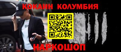 амфетамин Ставрополь