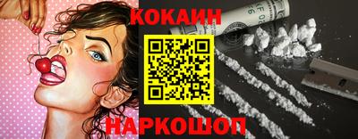 амфетамин Ставрополь