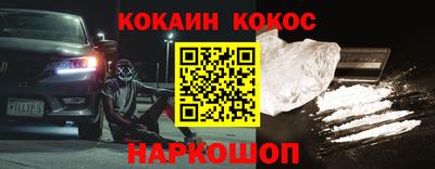 тгк Славянск-на-Кубани