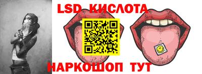 кокаин Сланцы