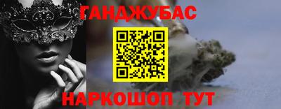 кокаин Сланцы
