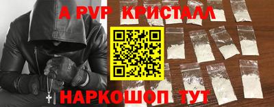 амфетамин Ставрополь
