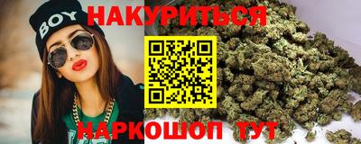 амфетамин Ставрополь