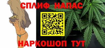 амфетамин Ставрополь